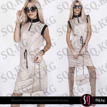 прокат карнавальных костюмов в бишкеке бишкек: Спортивное платье трикотаж с напылением золотого цвета РАЗМЕР:42-46 — 1