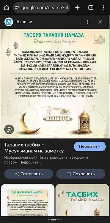 спальный бишкек: Сдаётся квартира обращаться по номеру — 1