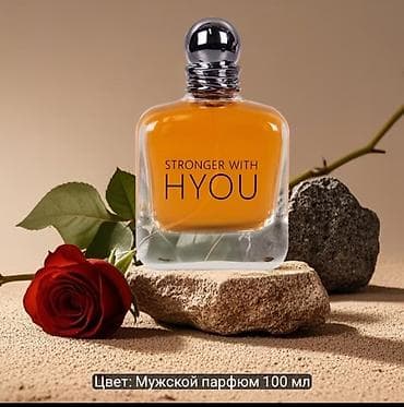 kanye west: STRONGER WITH HYOU — мужская парфюмерная вода (Eau de Parfum), объем — 6