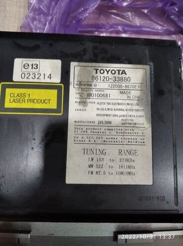 экран машина: Б/у, Нестандартный, 25 ", Без системы, Без оперативной памяти ГБ ОЗУ, Без встроенной памяти Гб ПЗУ — 2