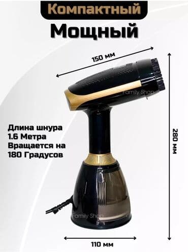 техномир паровой утюг: Буу менен жумшарткыч Вертикалдык, 0,5 л, Авто өчүрүү, Өзүн-өзү тазалоо, Тамчылатууга каршы система — 4
