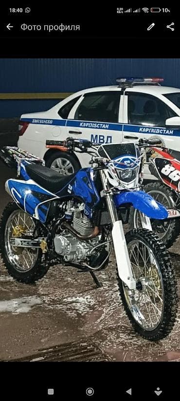 мотор водный: Эндуро Синий / 300 куб 26 лошадей 179 мотор 🛑 300 кубов 26 лошадей — 1