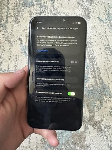 IPhone 11, Колдонулган, 128 ГБ, Кара, Каптама, 100 % — 3