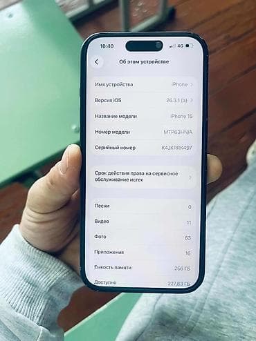 iphone 15 купить: IPhone 15, Б/у, 256 ГБ, Черный, Зарядное устройство, Защитное стекло, Чехол, 88 % — 4