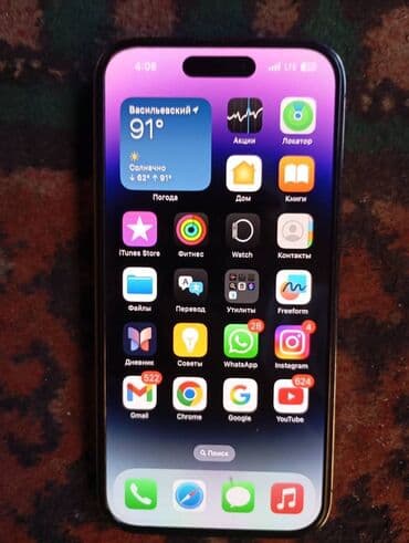 принтер кэнон: IPhone 14 Pro, Жаңы, 256 ГБ, Blue Titanium, Заряддоочу түзүлүш, Коргоочу айнек, Каптама, 87 % — 1