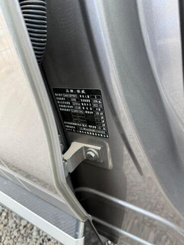 фары опель вектра б: Roewe ERX5: 2022 г., 1.5 л, Автомат, Гибрид, Кроссовер — 7