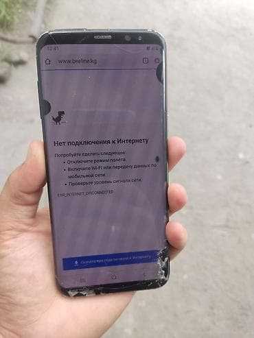 redmagic 7: Смартфон Samsung Galaxy S8 plus (SM-G950), цвет черный — 1