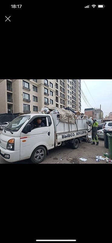 Вывоз строительного мусора at lalafo.kg Вывоз строительного мусора