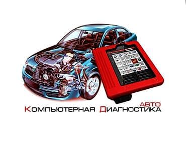 литол цена бишкек: Макс — 1