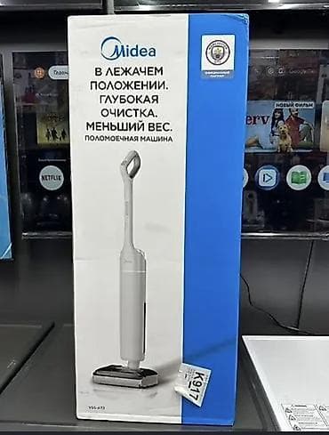 Техника и электроника: Пылесос, Вертикальный, Смешанная — 2