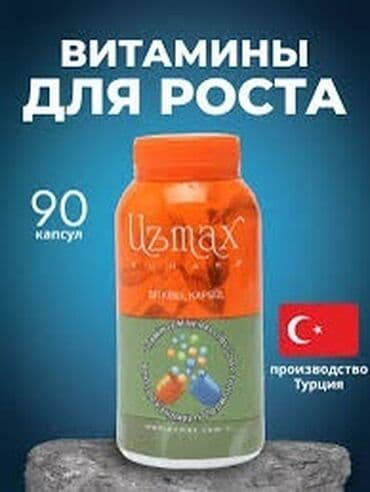 узмакс побочные эффекты: Узмак Uzmax – это богатый комплекс минералов и — 2