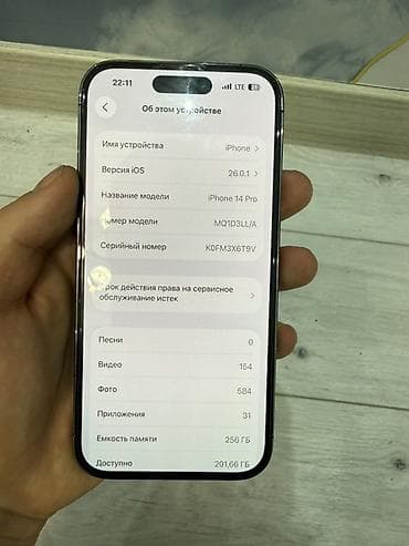 iphone 10 max: IPhone 14 Pro, 256 ГБ, Deep Purple, 82 % — 2
