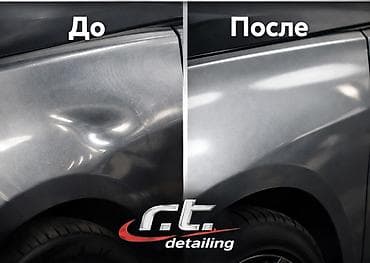 Ремонт деталей автомобиля, Рихтовка, сварка, покраска