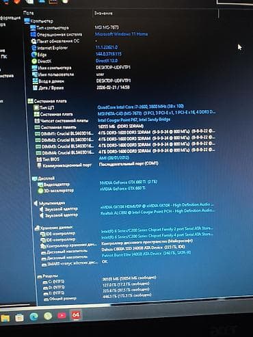 xbox 36: Компьютер, ядер - 4, ОЗУ 16 ГБ, Для работы, учебы, Б/у, Intel Core i7, SSD — 6