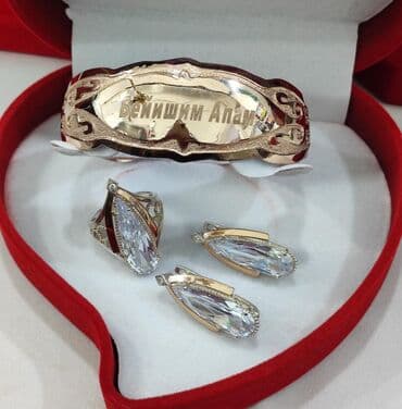 свадебные наборы ручной: Серебряный Набор+ Билерик с надписями " Бейишим   Апам" Серебро — 1