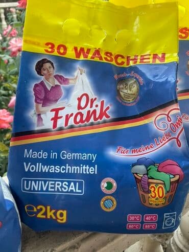 спортивные форма: Кир жуучу каражат: Айна — 1