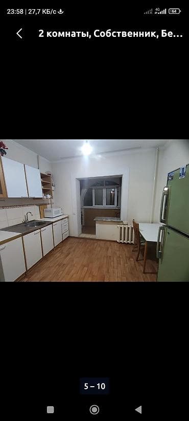 2 бөлмө, Менчик ээси, Чогуу жашоосу жок, Толугу менен эмереги бар