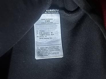 nike кофта: Мужская толстовка, M, Nike, Б/у, цвет - Черный — 2