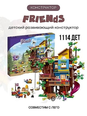 Конструктор Friends "Дом на дереве" для девочек ⚘️⚘️⚘️, 1114 деталей