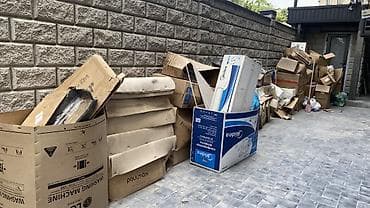 прием макулатуры ош: Отдам даром 

Адрес напротив 29 школы 
Актюбинская 24 — 1