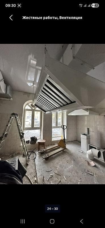 установка фильтра: Жестяные работы, Вентиляция — 3