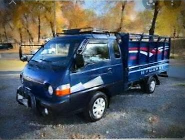 motion designer: Слесарь водитель керек (портер) Балгарка менен туз кескен — 2