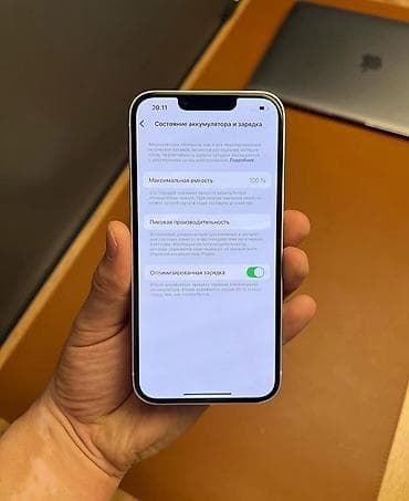 айфон 13 мин: IPhone 13, 128 ГБ, Старлайт, Коробка, 100 % — 1