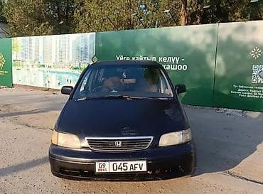 corolla s: Honda Odyssey: 1994 г., 2.2 л, Автомат, Бензин, Минивэн — 3