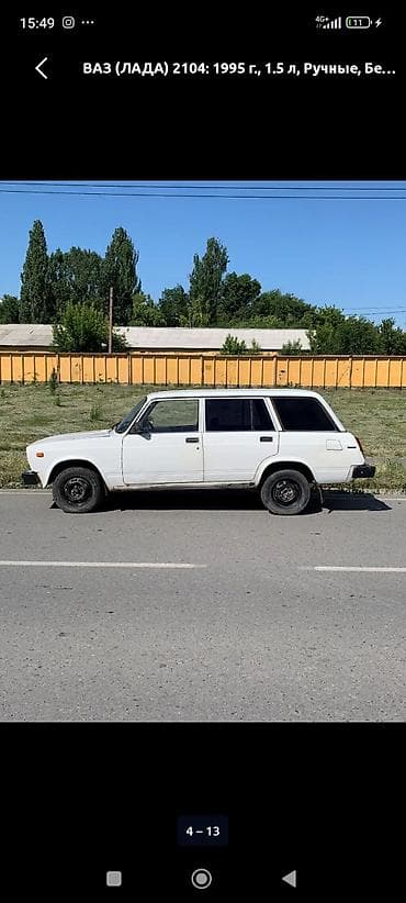 vaz 2107: ВАЗ (ЛАДА) 2104: 1995 г., 1.5 л, Механика, Бензин, Универсал — 4