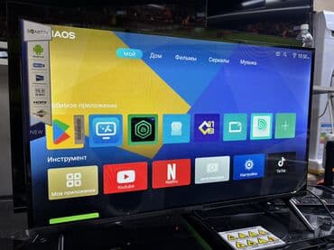 Видео оюндар жана приставкалар: 🔥🔥АКЦИЯ ‼️👍🔥 У НАС САМЫЙ НИЗКИЙ ЦЕНЫ. АКЦИЯ!!! SAMSUNG 32 Дюм — 5