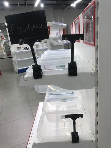 Соода жабдуулары: Аксессуары ценник, торговые аксессуары, держатели рам, ценники — 9