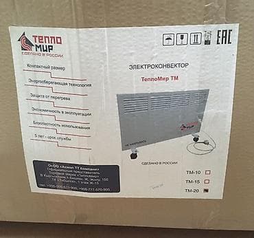 Электрический обогреватель Конвекторный, Напольный