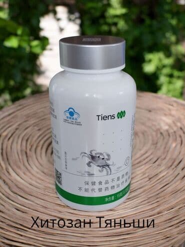 Хитозан, Для костей, Для печени, Для роста волос, Тяньши, Для беременных, Для мужчин, Для подростков, Китай, Капсулы, Новый