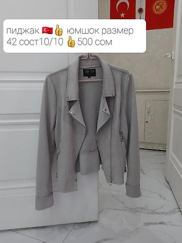 турецкие платье: Кофта, С карманами — 4