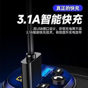 магнитафон блютуз: Автомобильный Bluetooth FM-трансмиттер с быстрой зарядкой - Поддержка — 5
