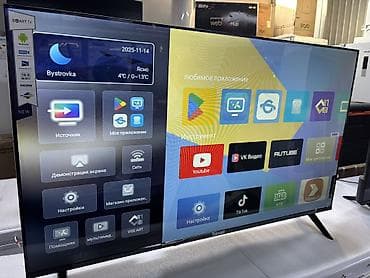 android: 🔥🔥АКЦИЯ ‼️👍🔥 У нас самый низкий цены. Акция!!! Samsung 50 дюм — 9