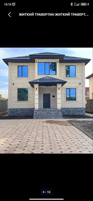 пластик стены: Жидкий травертин — декоративное покрытие для фасадов и интерьеров с — 2