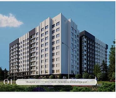 подсилениям квартира: 1 комната, 45 м², Элитка — 1