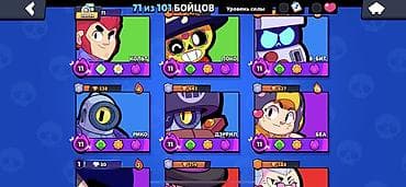 год оф вар: Игровой аккаунт Brawl Stars. Основные параметры: - 20 093 трофея — 3