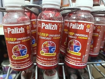 колерованная сирень: Колер, Palizh, цвет - Розовый — 1