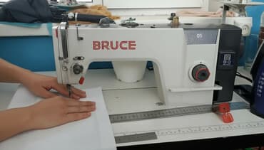 вышивка вишивка вышывка вишывка вышивалка вышивальная вышывалная вышивалный вышивальный вышывалка вышивальный вышивалный вышивальная: Bruce, В наличии — 1