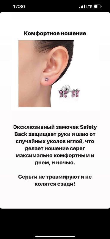 где проколоть уши ребенку: Пирсинг, прокалывание — 5