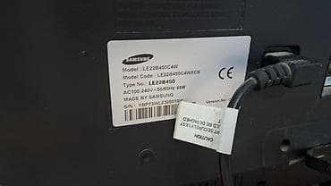 Другое ТВ и видео: Телевизор Samsung LE22B450C4W - Диагональ 22" - ЖК-панель, формат — 4