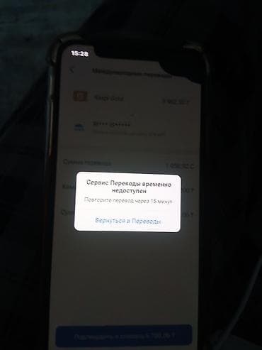 Мобильные приложения iOS | Разработка