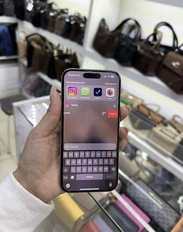 ipad pro: IPhone 15 Pro, Б/у, 256 ГБ, Natural Titanium, Наушники, Зарядное устройство, Защитное стекло, 90 % — 3