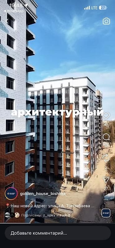 калыка акиева боконбаева: Строится, Элитка, 3 комнаты, 94 м² — 2