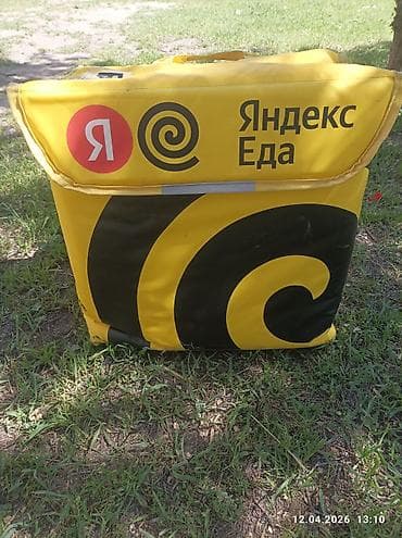 Терморюкзак курьера Яндекс Еда (изотермический) - Формат: жёсткий