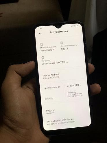 Техника жана электроника: Redmi, Redmi Note 7, Колдонулган, 128 ГБ, түсү - Көк, 2 SIM — 5