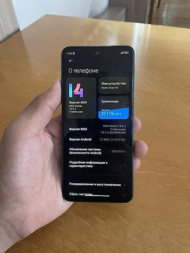redmi note 9 s 128: Redmi, Redmi Note 9S, Б/у, 128 ГБ, цвет - Зеленый, 2 SIM — 2