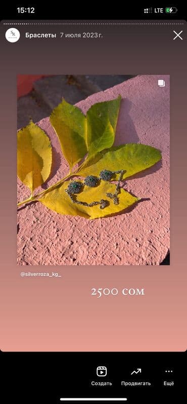 эксклюзивные свадебные пригласительные: Браслеты из серебра, актуальные модели, для подарка идеально подойдут — 12